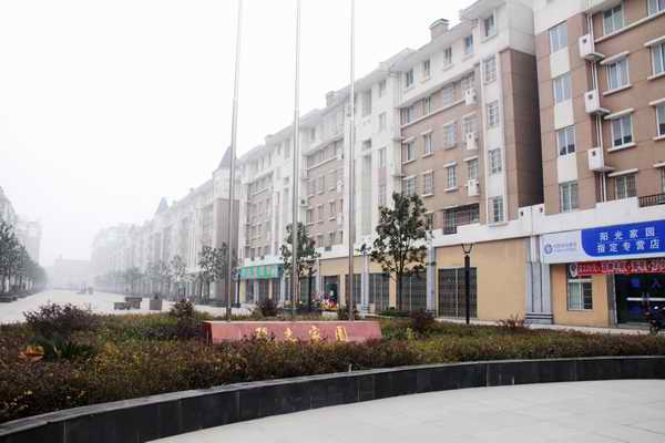 阳光家园（小区）_拉斯维加斯3133cc