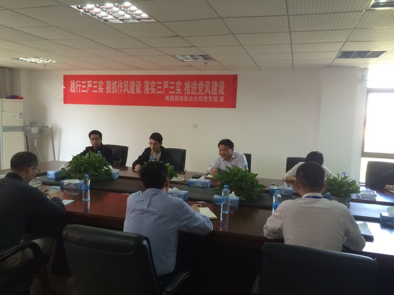 市国资委纪委书记王劲松一行深入南昌城投集团 一线调研“违插”治理事情_拉斯维加斯3133cc
