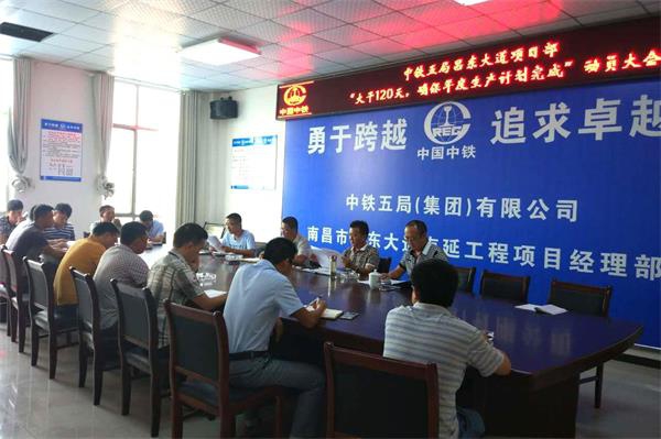 昌东大道南延项目接纳步伐加速进度_拉斯维加斯3133cc