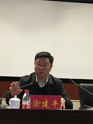 南昌城投集团召开2017年党风廉政建设暨作风建设大会_拉斯维加斯3133cc