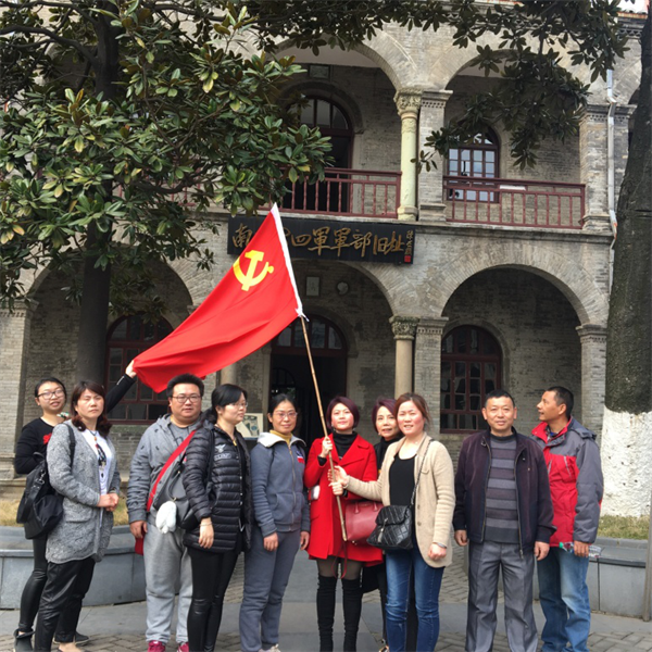 置业公司第三党小组“党员活动日”组织党员旅行南昌新四军军部旧址_拉斯维加斯3133cc