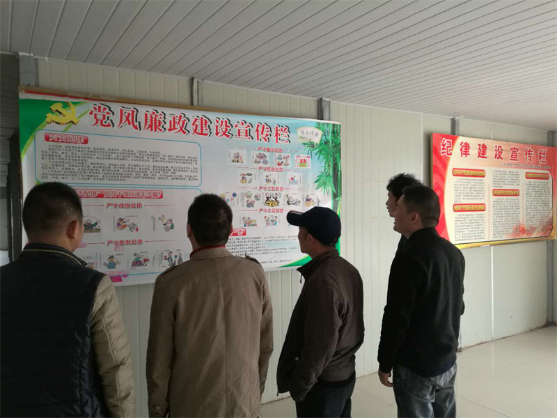 基础公司贯彻落实上级精神起劲推进党风廉政建设_拉斯维加斯3133cc