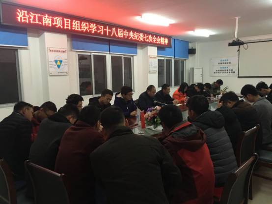 “纪律课堂”走进项目治理最前沿_拉斯维加斯3133cc