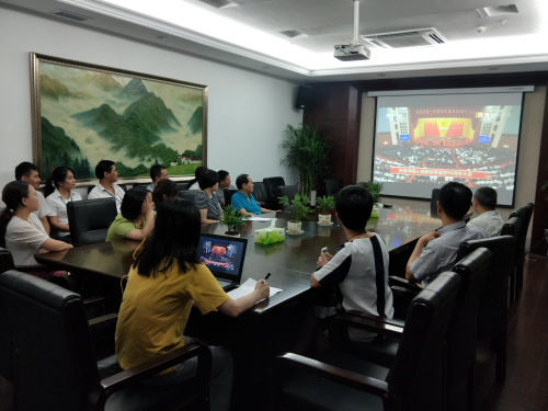 置业公司组织员工收看建军90周年大会_拉斯维加斯3133cc