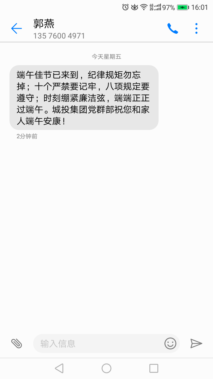 聚焦主责主业  落实节日监视_拉斯维加斯3133cc