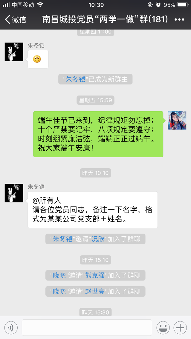 聚焦主责主业  落实节日监视_拉斯维加斯3133cc