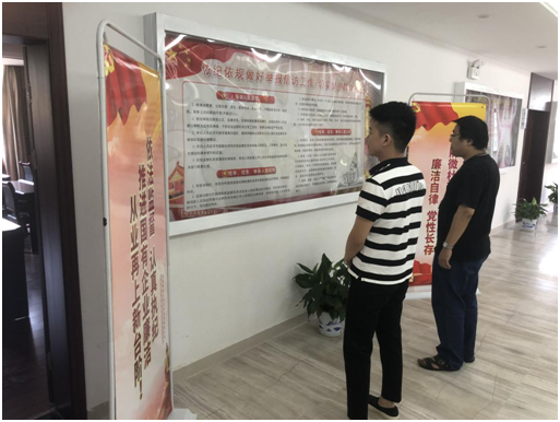 南昌城投土地开发投资有限公司开展信访举报宣传周活动_拉斯维加斯3133cc