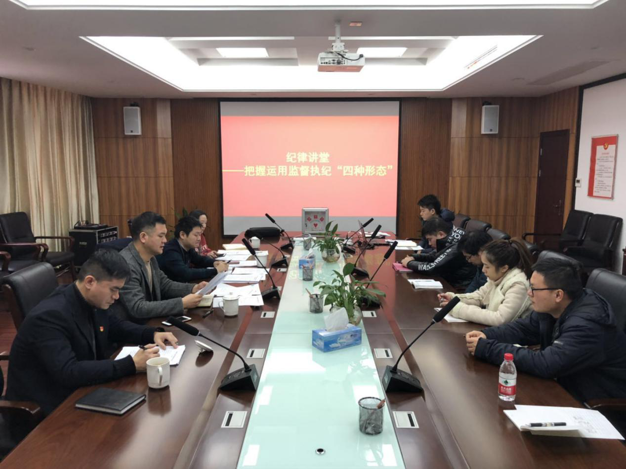 新春第一课，，，，，敲响廉政钟_拉斯维加斯3133cc