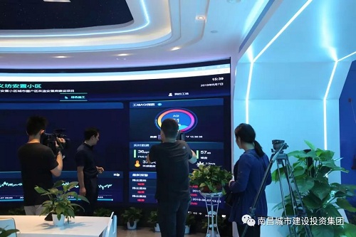 南昌智慧工地一体化监测监控中心顺遂完工  省市媒体纷纷聚焦_拉斯维加斯3133cc