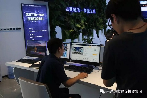 南昌智慧工地一体化监测监控中心顺遂完工  省市媒体纷纷聚焦_拉斯维加斯3133cc
