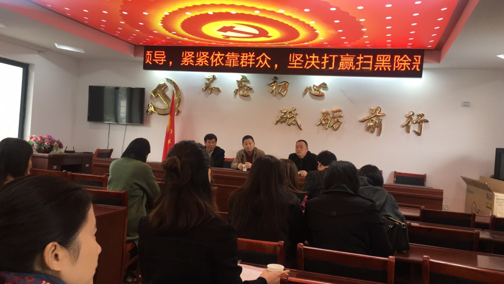 置业公司开展扶贫领域监视检查事情_拉斯维加斯3133cc