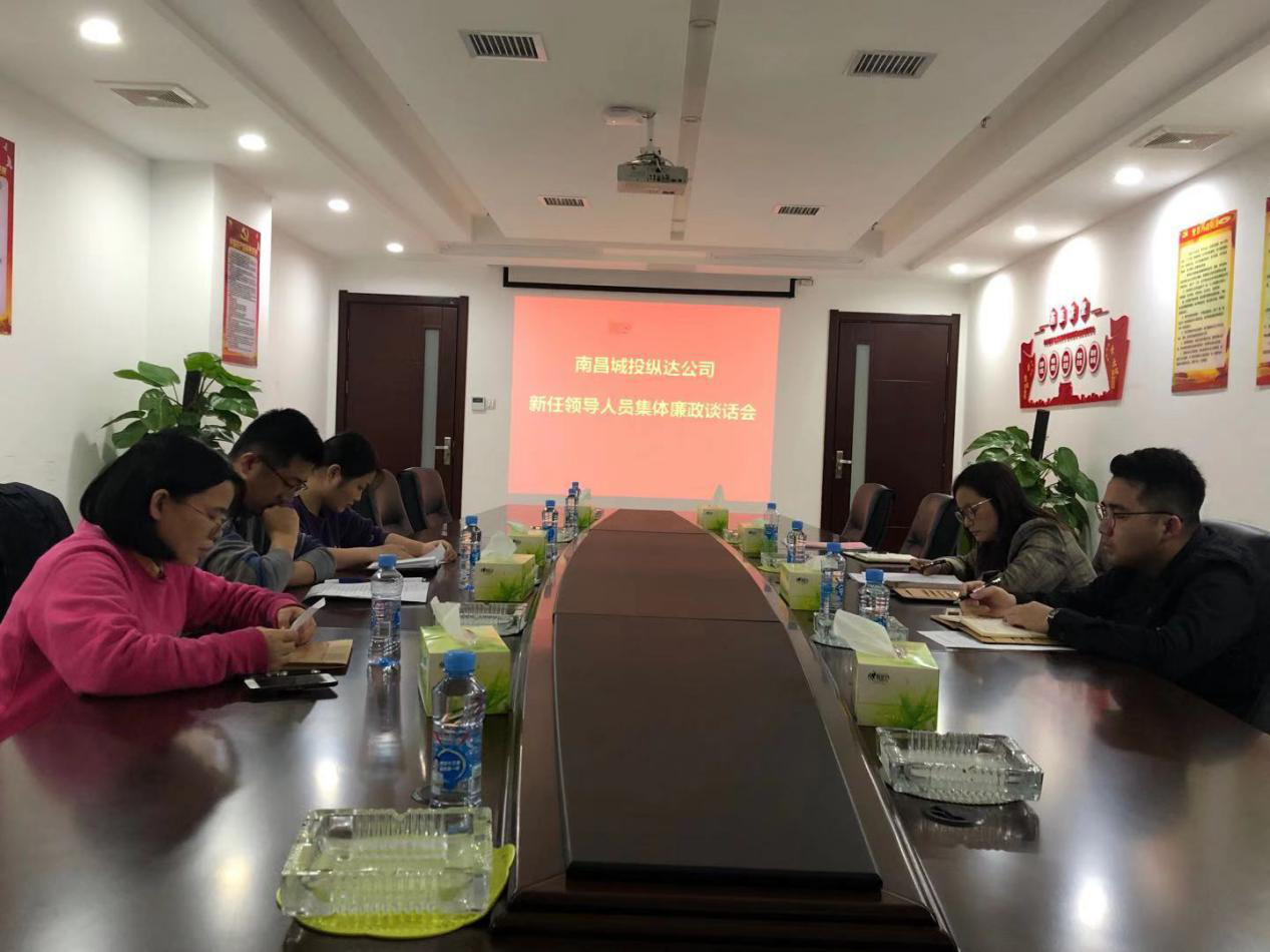 坚持凡提必谈 筑牢廉政防线_拉斯维加斯3133cc