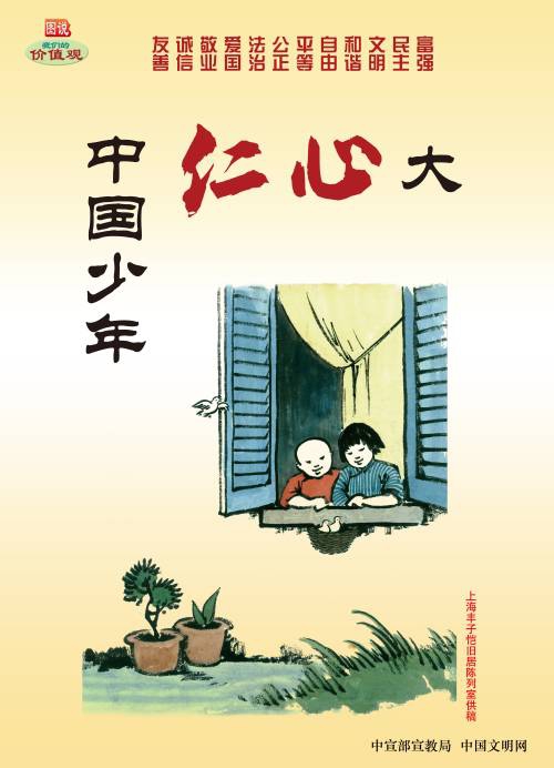 南昌城投宣传焦点价值观_拉斯维加斯3133cc