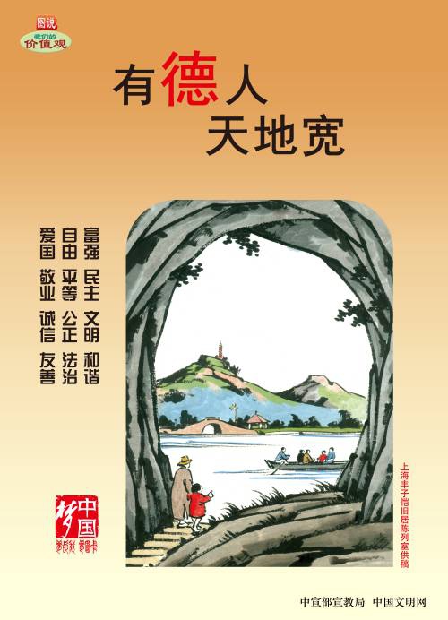 南昌城投宣传焦点价值观_拉斯维加斯3133cc