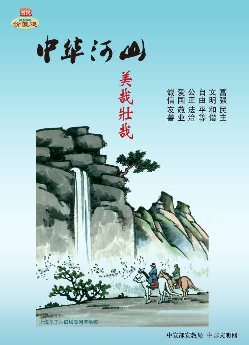 南昌城投宣传焦点价值观_拉斯维加斯3133cc