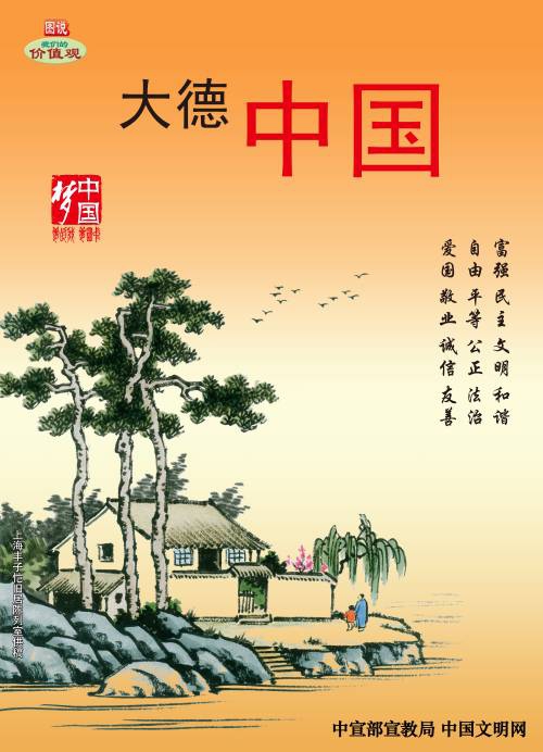 南昌城投宣传焦点价值观_拉斯维加斯3133cc