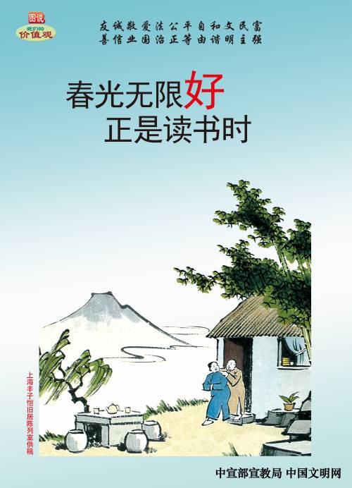 南昌城投宣传焦点价值观_拉斯维加斯3133cc