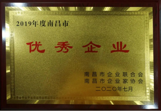 2020_拉斯维加斯3133cc