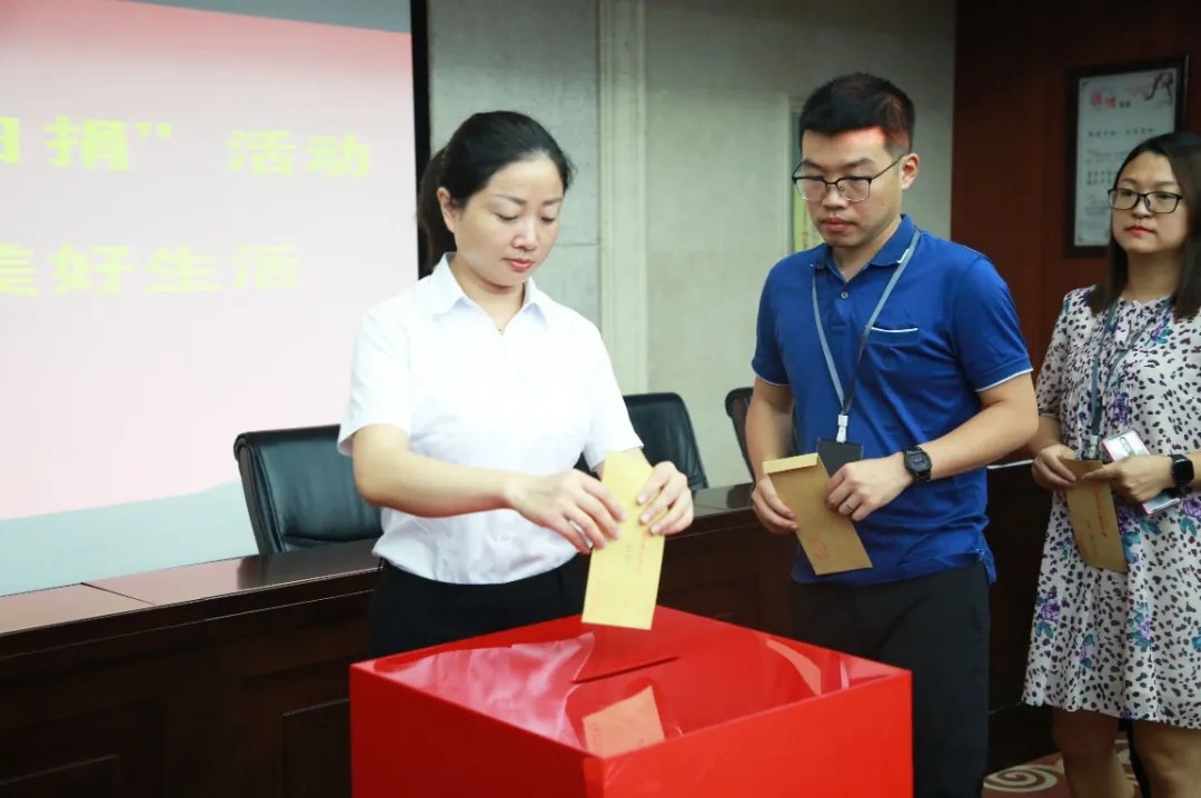 【为群众办实事】南昌城投集团开展“慈善一日捐”活动_拉斯维加斯3133cc