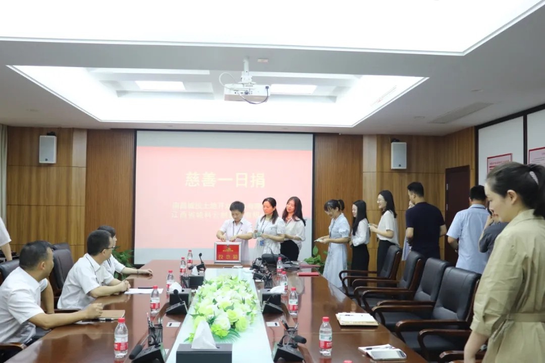 【为群众办实事】南昌城投集团开展“慈善一日捐”活动_拉斯维加斯3133cc