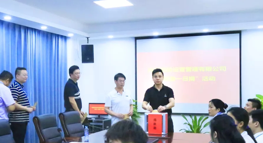 【为群众办实事】南昌城投集团开展“慈善一日捐”活动_拉斯维加斯3133cc