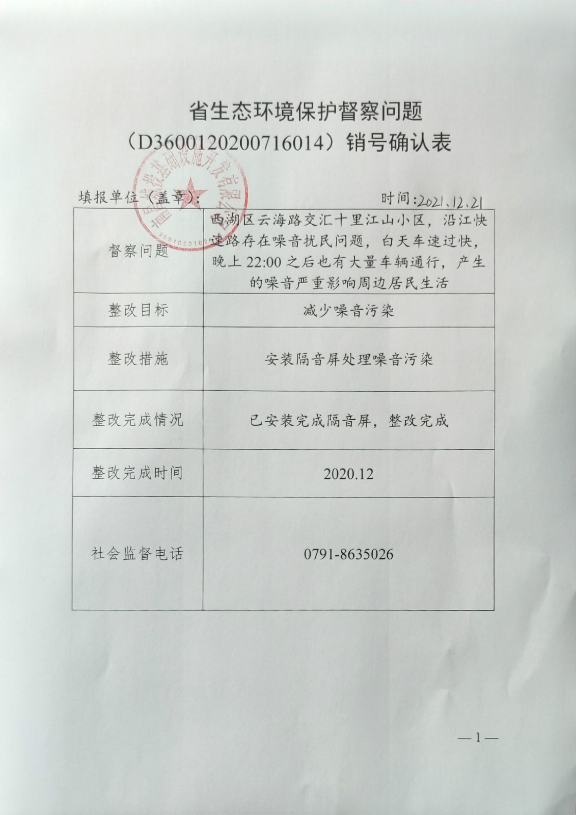 省生态情形；；；ざ讲煳侍庀湃啡媳韄拉斯维加斯3133cc