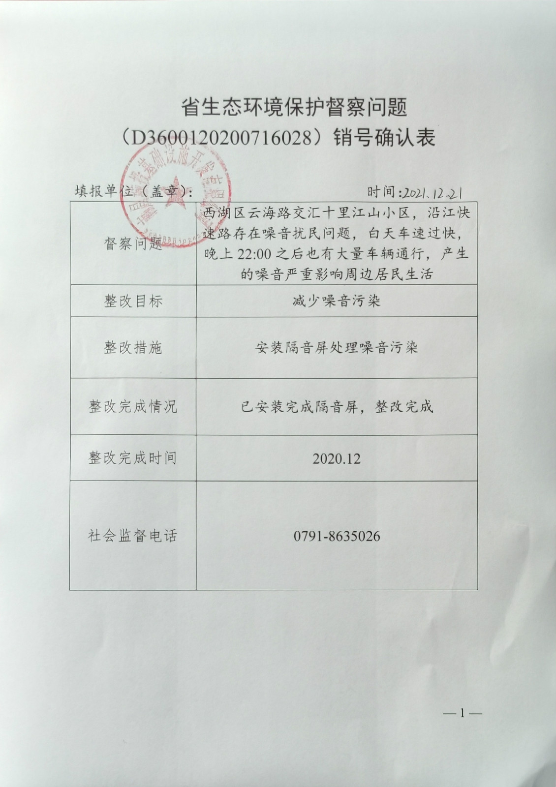 省生态情形；；；ざ讲煳侍庀湃啡媳韄拉斯维加斯3133cc