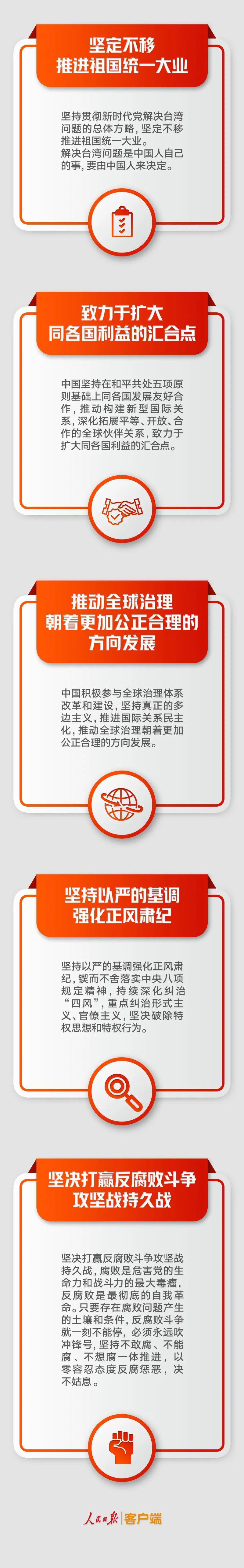 未来五年，，，，我们这样干！_拉斯维加斯3133cc