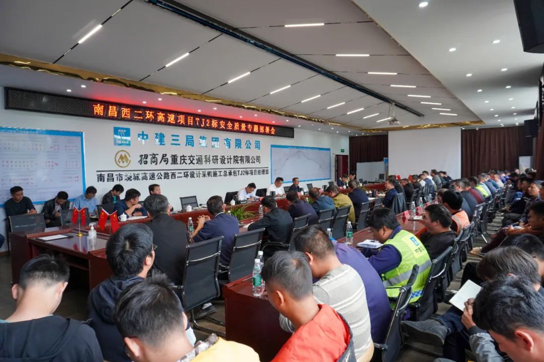先清静、后生产，，，不清静、不生产 罗辉主持召开西二环高速项目清静质量施工安排会_拉斯维加斯3133cc