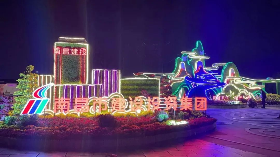 以菊为媒 以花为介 展现服务都会与生长之宗旨——市拉斯维加斯3133cc集团参展南昌市第三十四届菊花展_拉斯维加斯3133cc