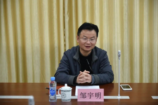 集团公司党委委员、纪委书记邹宇明赴高速公司开展调研指导_拉斯维加斯3133cc