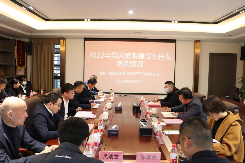 集团党委委员、纪委书记邹宇明一行赴拉斯维加斯3133cc地产公司调研指导_拉斯维加斯3133cc