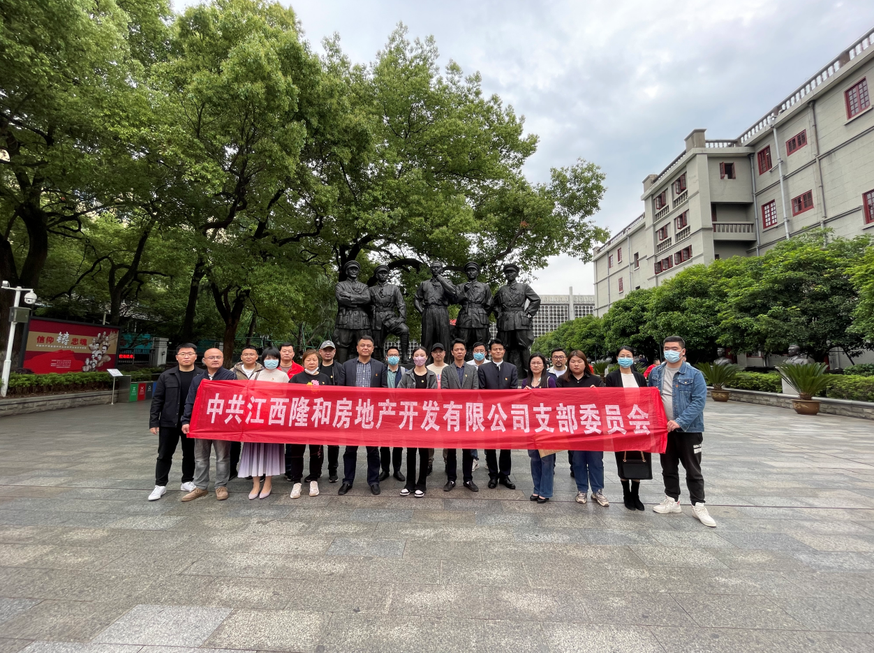 隆和公司多种形式扎实有用开展 “五一”节前廉政教育_拉斯维加斯3133cc