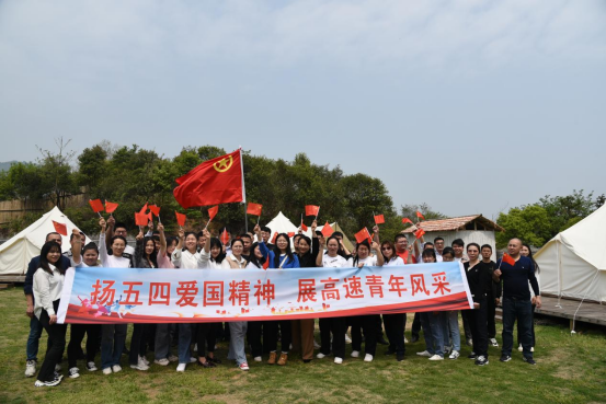 市拉斯维加斯3133cc集团南昌高速公司团总支举行“五四青年节”系列活动_拉斯维加斯3133cc