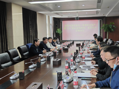 市拉斯维加斯3133cc集团召开2022年第一季度清静生产暨“五一”时代疫情防控、清静生产安排会