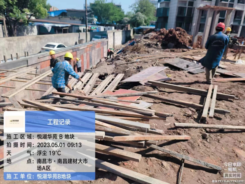 “五一”假期不歇工 项目建设一直步_拉斯维加斯3133cc