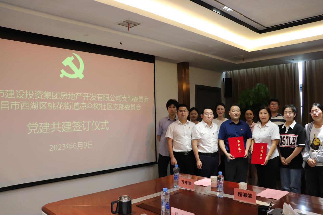 党建联建 同营生长_拉斯维加斯3133cc