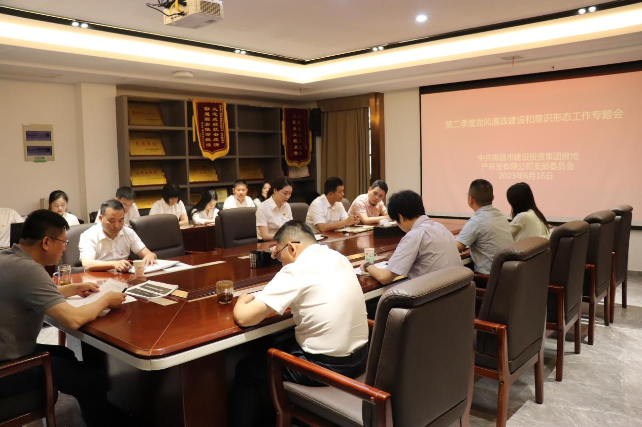 周全落实党风廉政建设  扎实推动意识形态事情_拉斯维加斯3133cc