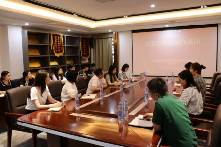 培训赋能丨拉斯维加斯3133cc地产公司开展2023年公牍与新闻写作培训