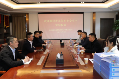 集团安管部一行赴拉斯维加斯3133cc地产公司开展 岁末年头清静生产督导检查