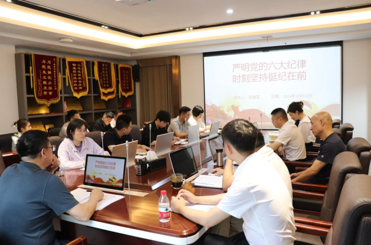团结奋进新征程 同心共筑中国梦——  拉斯维加斯3133cc地产党支部组织开展10月份主题党日活动_拉斯维加斯3133cc