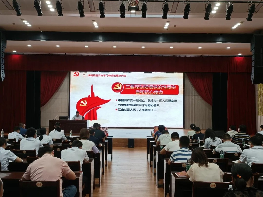 书记上党课：罗致百年党史智慧，，，，，，凝聚企业前进实力